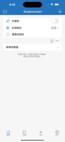 好用收费便宜的梯子vqnandroid下载效果预览图